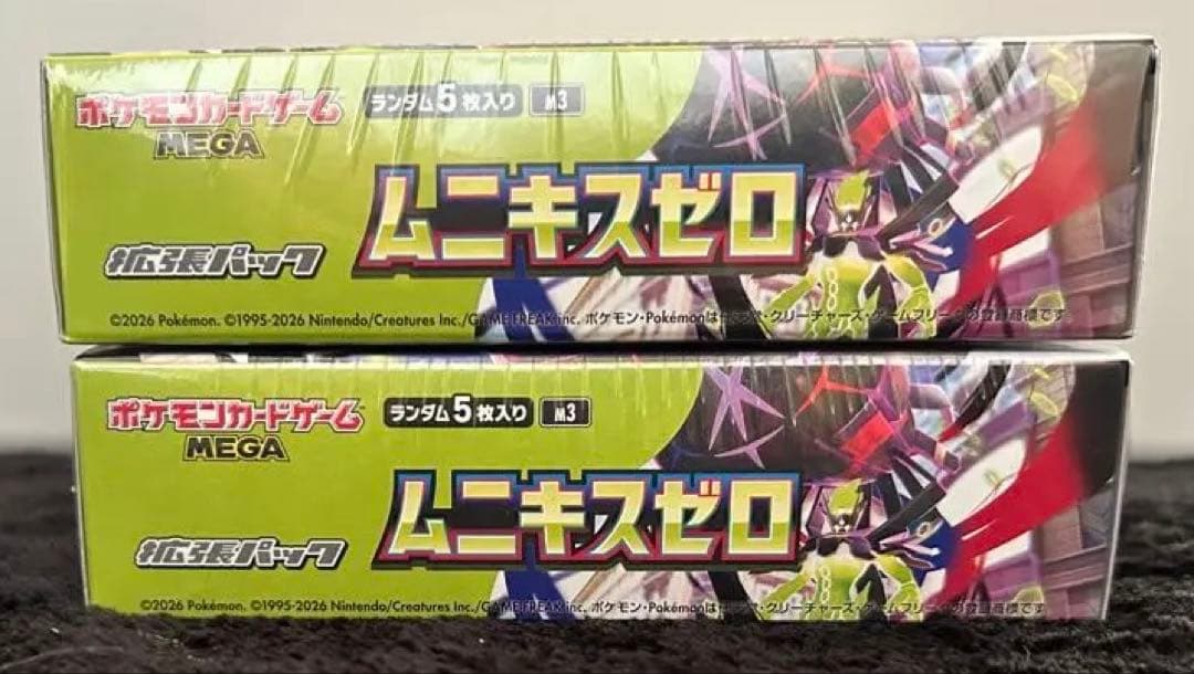 ポケモンカードゲーム MEGA ムニキスゼロ 新品未開封シュリンク付き3BOX