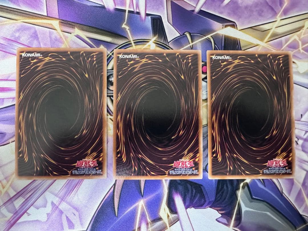 遊戯王　神の宣告　クオシク3枚セット　25th