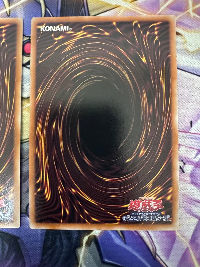 遊戯王　神の宣告　クオシク3枚セット　25th