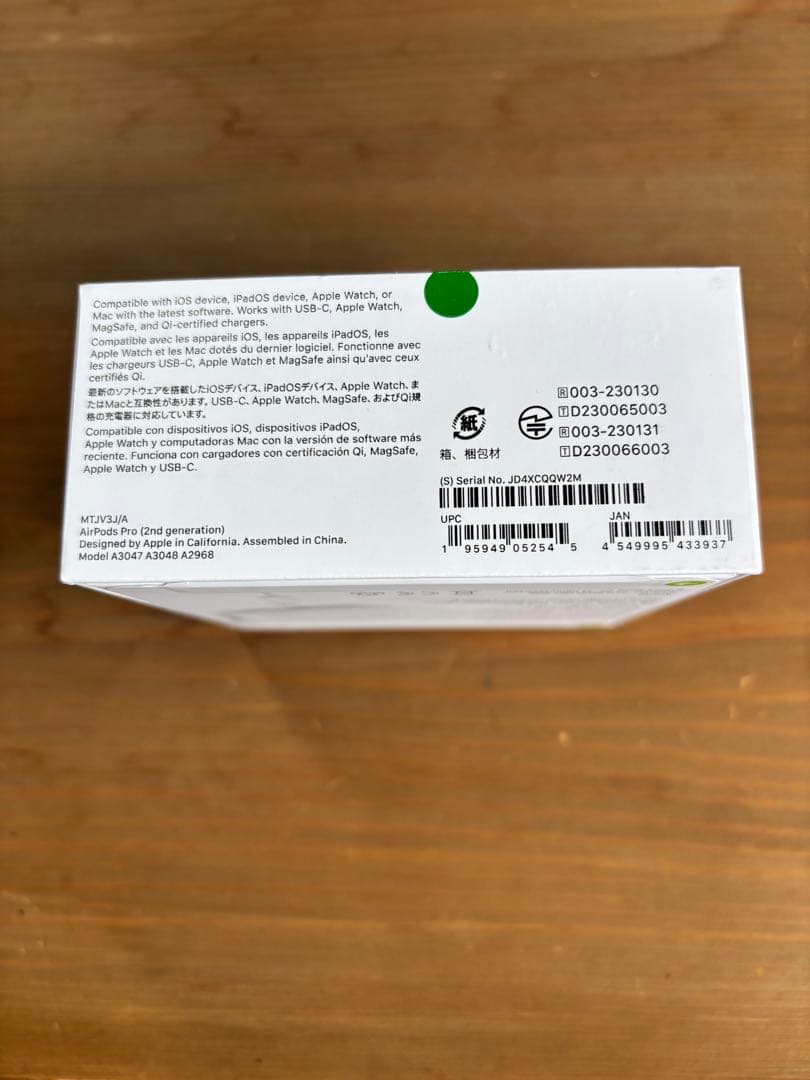 【新品未開封】AirPods Pro 第2世代 MTJV3J/A