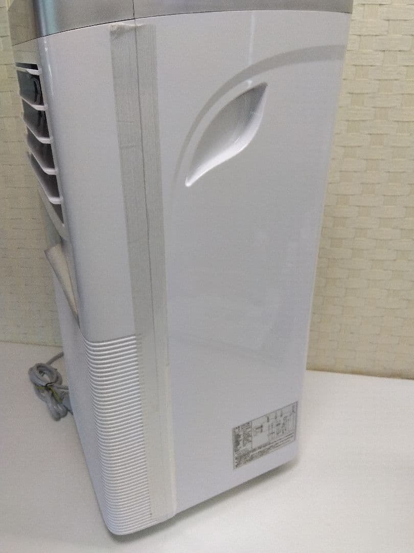 SKジャパン スポットクーラー 移動式エアコン SKJ-KY20A2 22年製