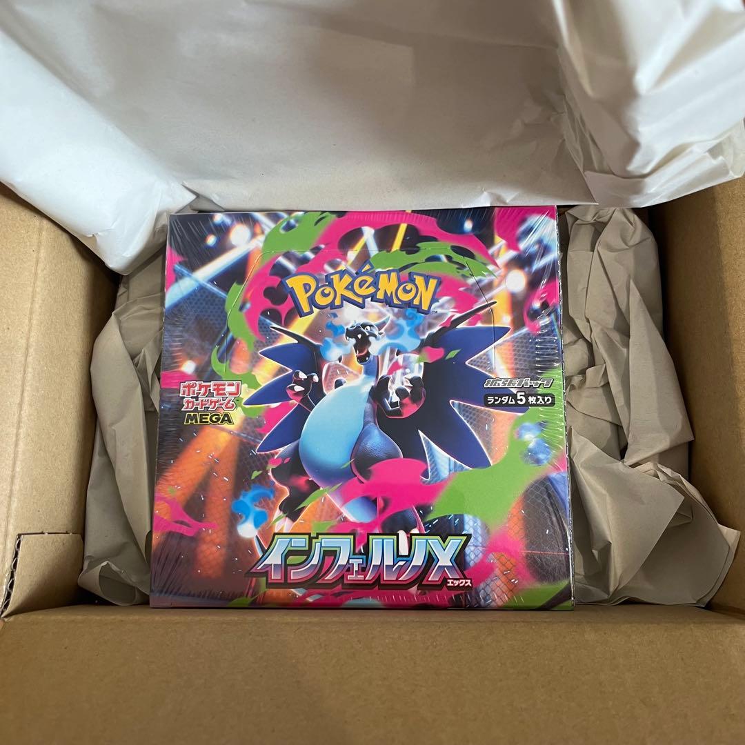 ポケモンカード インフェルノX 1BOX 新品 未開封 シュリンク付き ②