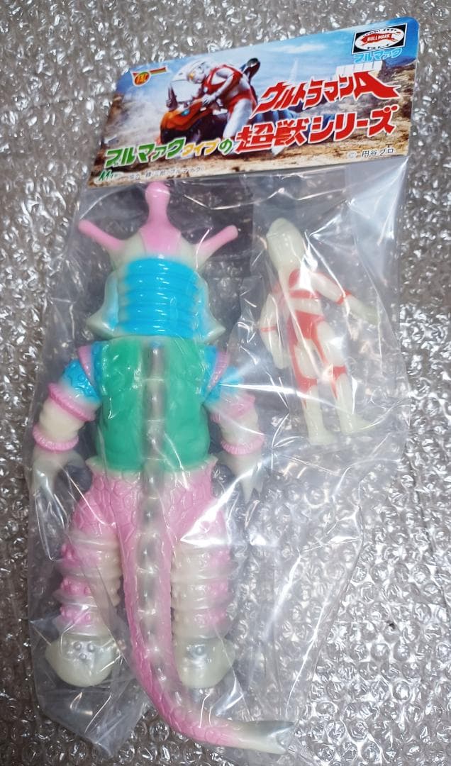 サイン色紙付！M1号 ヒッポリト星人 蓄光版ソフビ 関智一&鵜川薫氏 ワンフェス