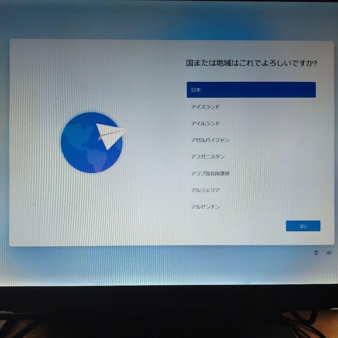 Dell OptiPlex 7050 第7世代 core i7 メモリー 24G
