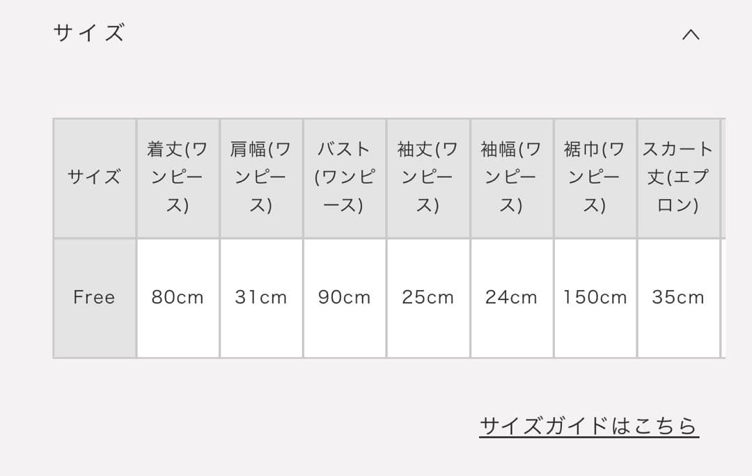 pium チュールエプロン付きドーリーミニワンピ