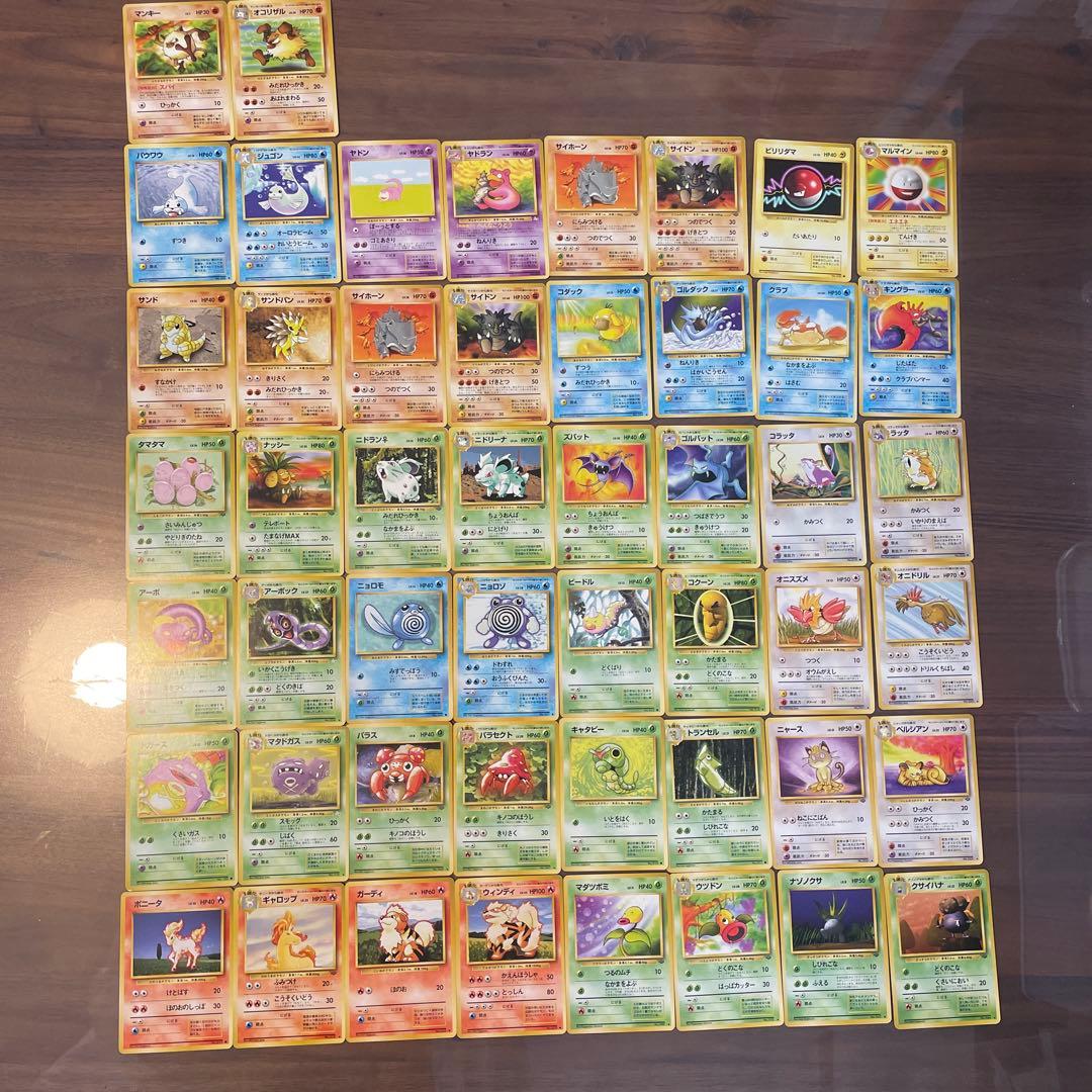 被りなし　旧裏　ポケモンカード　50枚セット