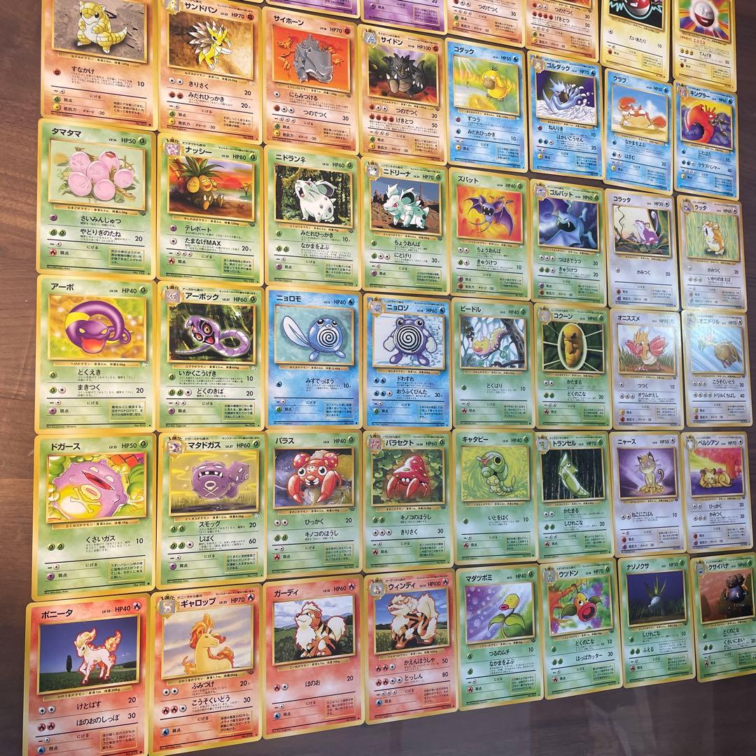 被りなし　旧裏　ポケモンカード　50枚セット
