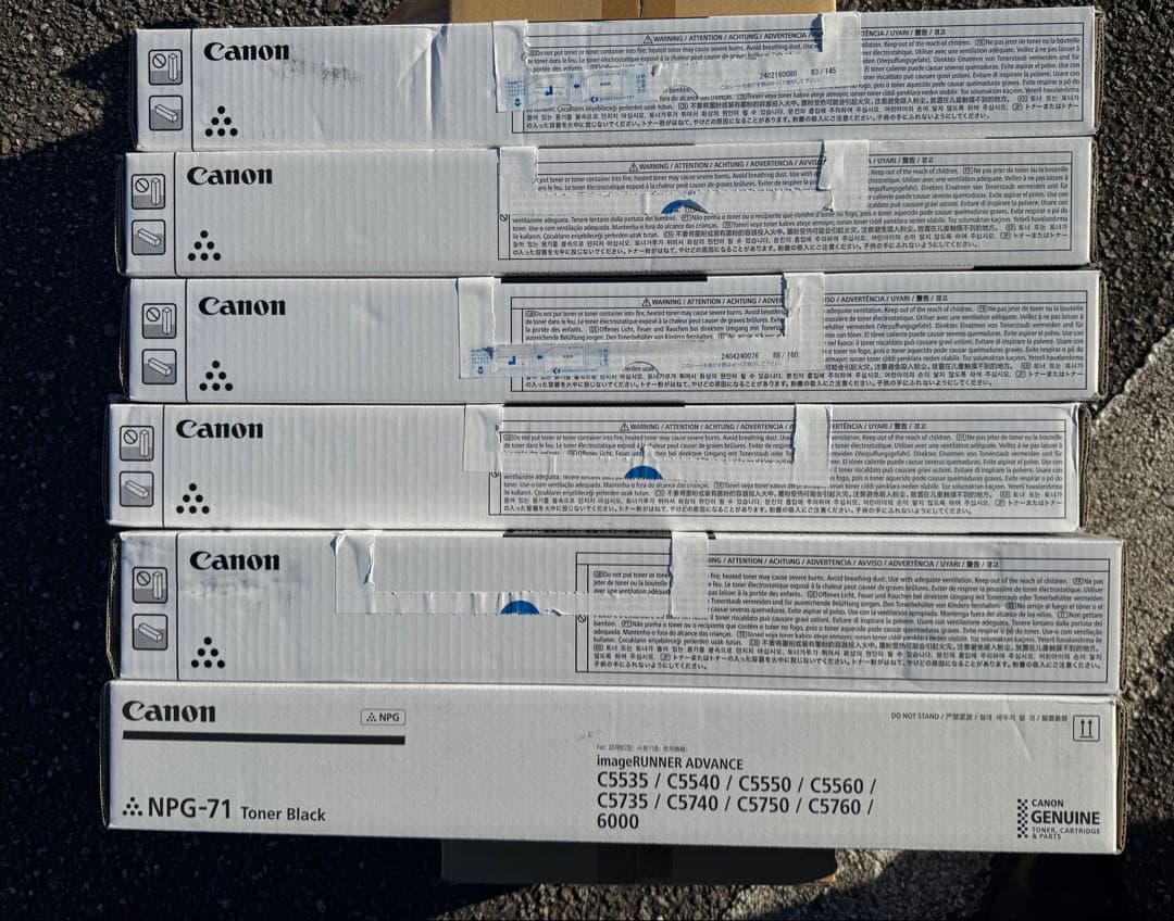 Canon製複合機用トナー　NPG-71