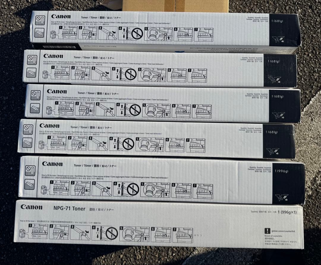 Canon製複合機用トナー　NPG-71