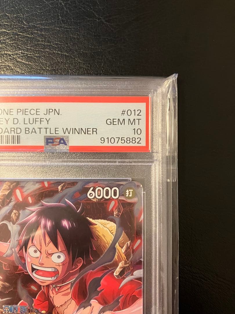 ルフィ プロモ　psa10 スタンダードバトル