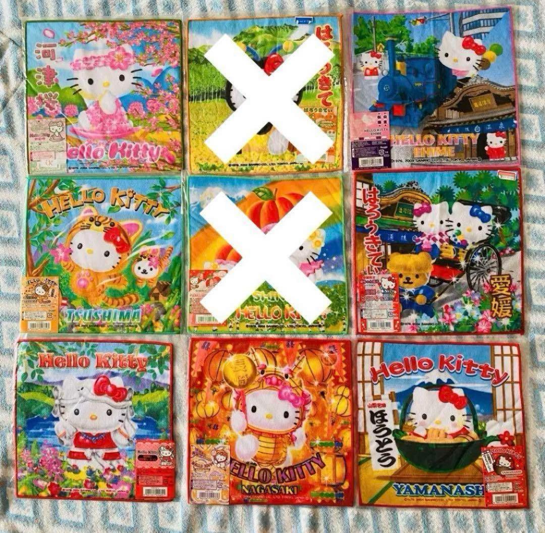 ハローキティ ご当地タオル