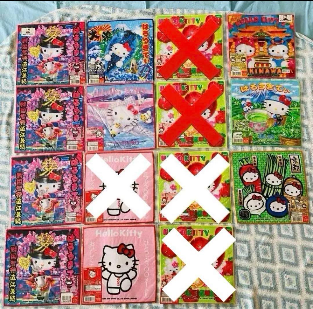 ハローキティ ご当地タオル