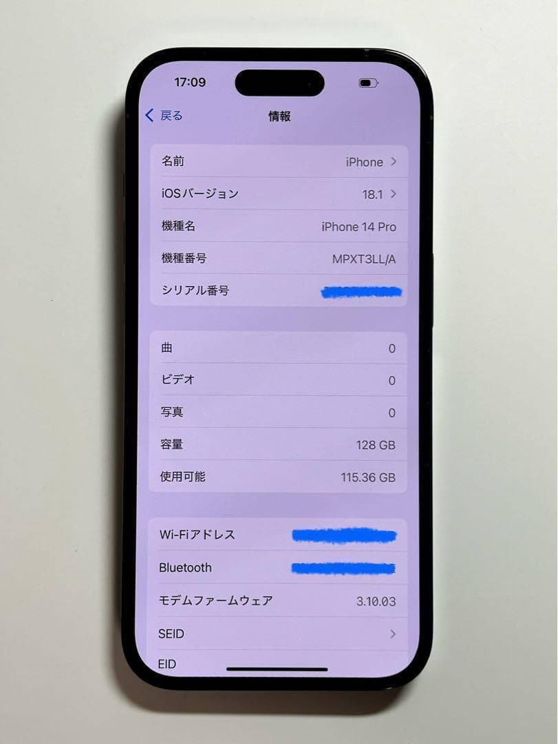 【ほぼ新品】iPhone 14 Pro 128GB・ブラック（SIMフリー）