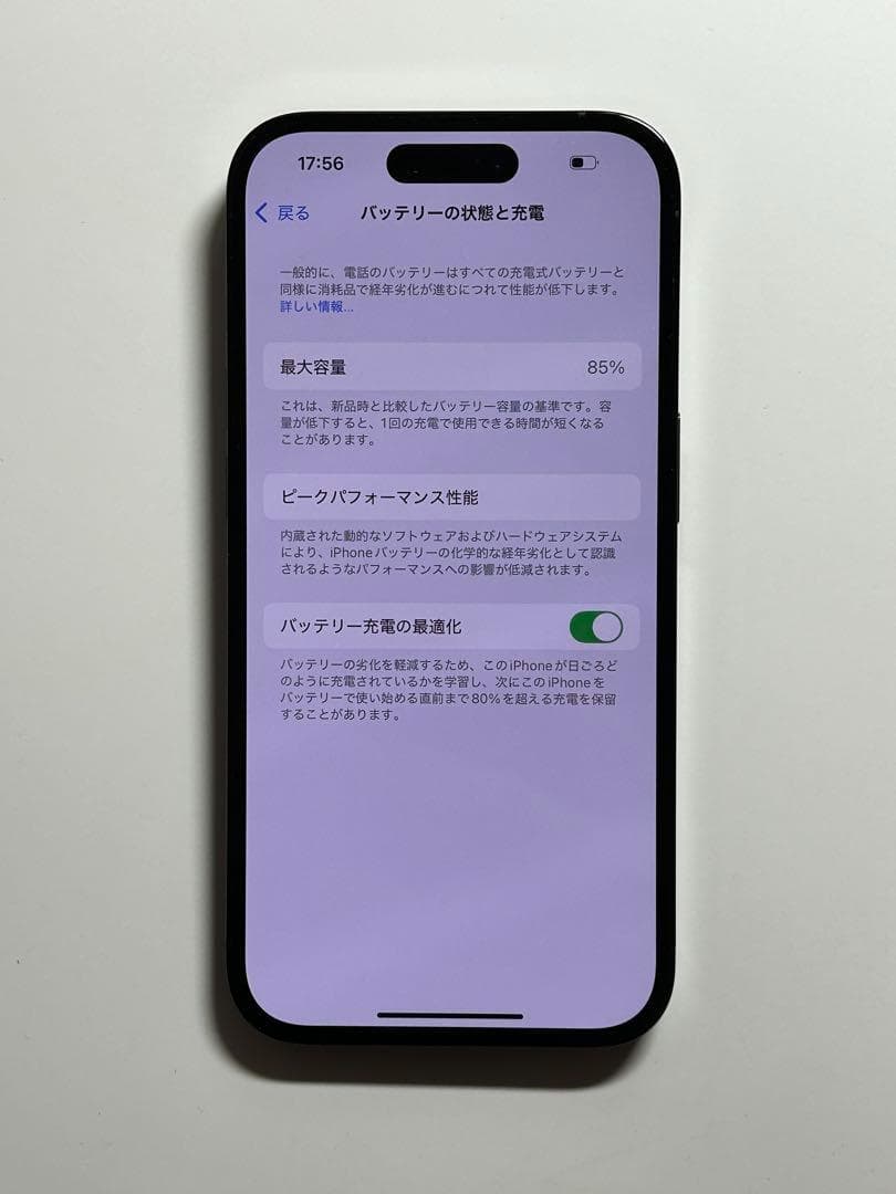 【ほぼ新品】iPhone 14 Pro 128GB・ブラック（SIMフリー）