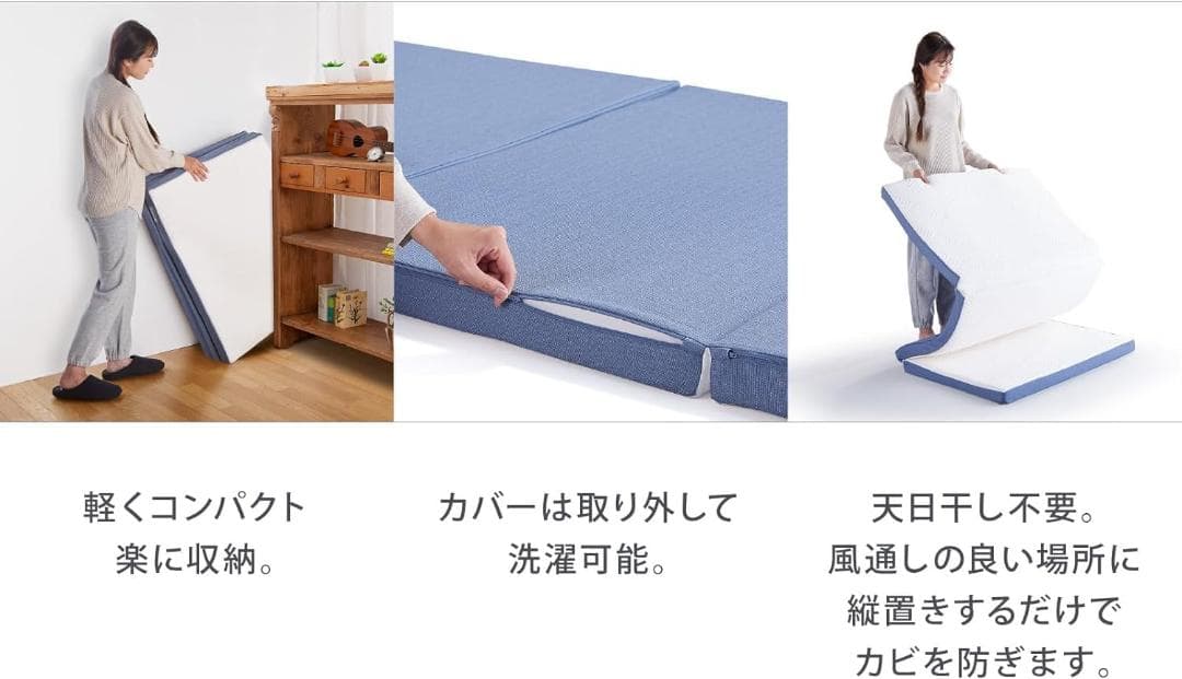 【未使用品】テンピュール イーズ フトン 折りたたみマットレス（シングルサイズ）