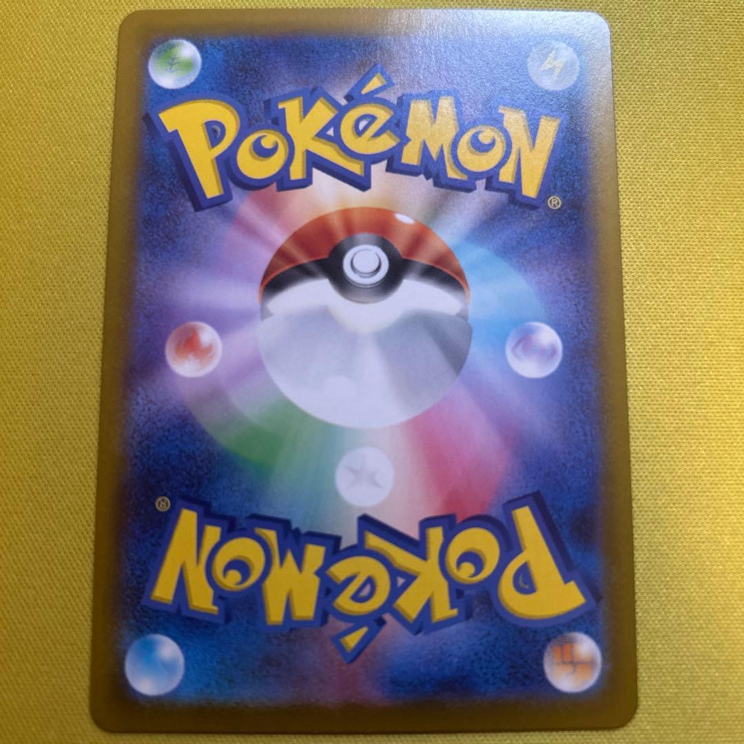 ボスの指令 カラスバ　SR