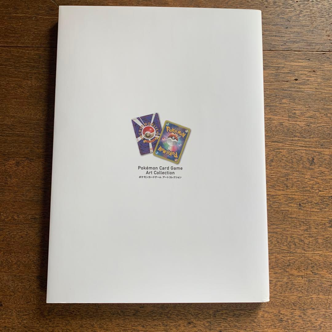 【カードなし】ポケモンカードゲーム アートコレクション　初版