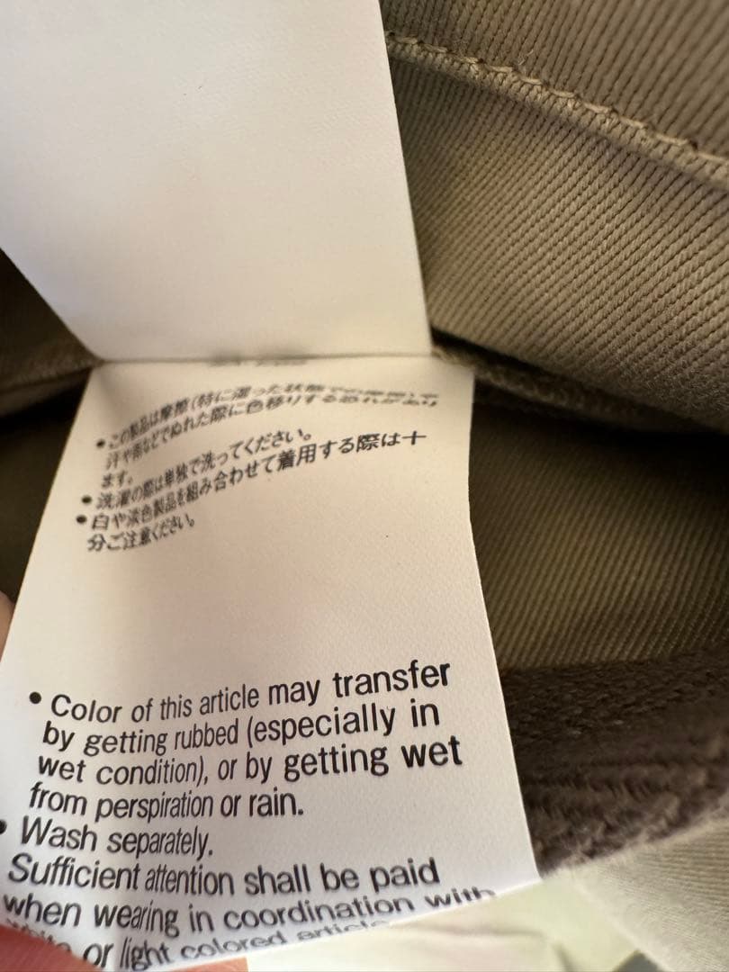 【未使用】sacai 25ss cotton chino パンツ 0 ※訳あり