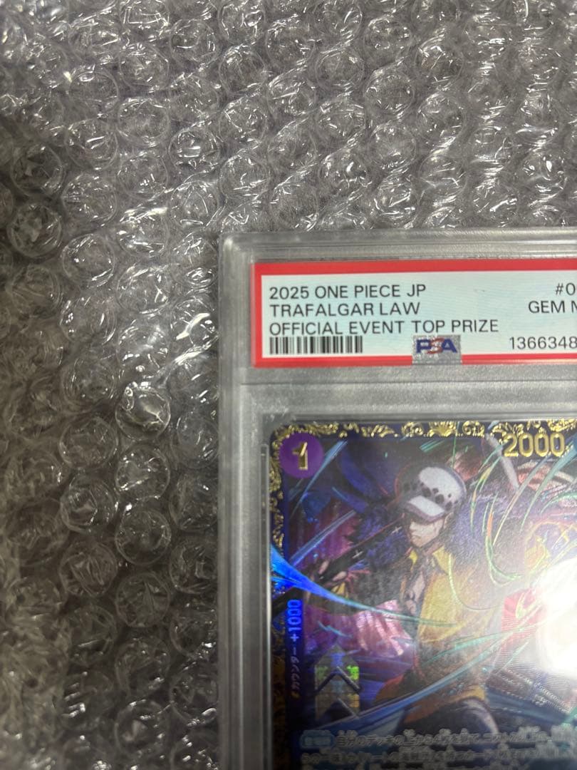 トラファルガー・ロー フラッグシップバトル1月優勝記念品 R パラレルpsa10