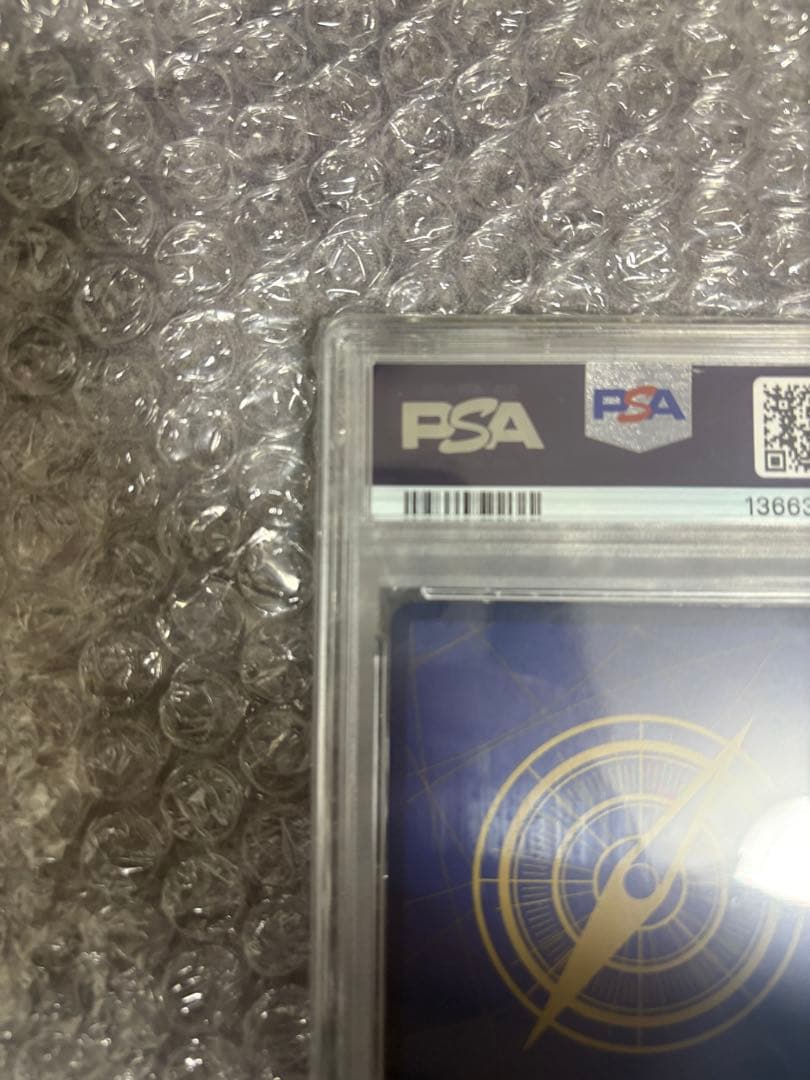 トラファルガー・ロー フラッグシップバトル1月優勝記念品 R パラレルpsa10