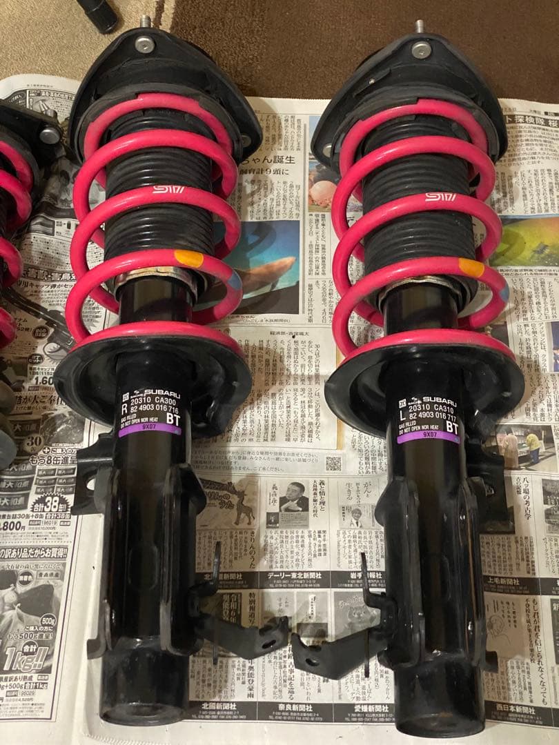 【1万km走行】ZC6 BRZ STIスポーツ ザックス社製 純正 サスキット