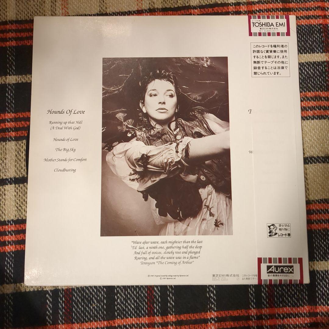 ケイト・ブッシュ 愛のかたち Hounds of Love レコード LP