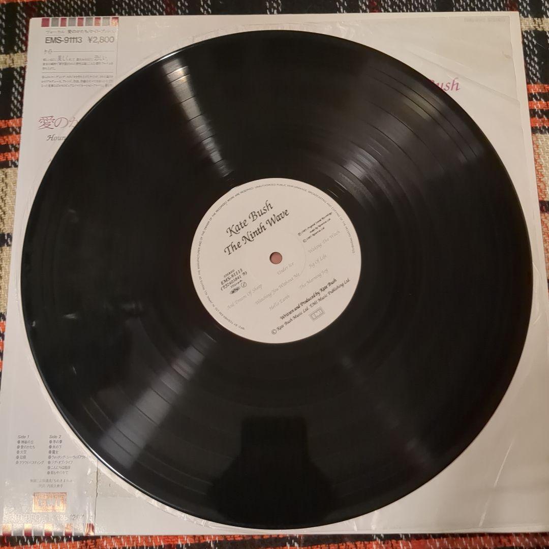 ケイト・ブッシュ 愛のかたち Hounds of Love レコード LP