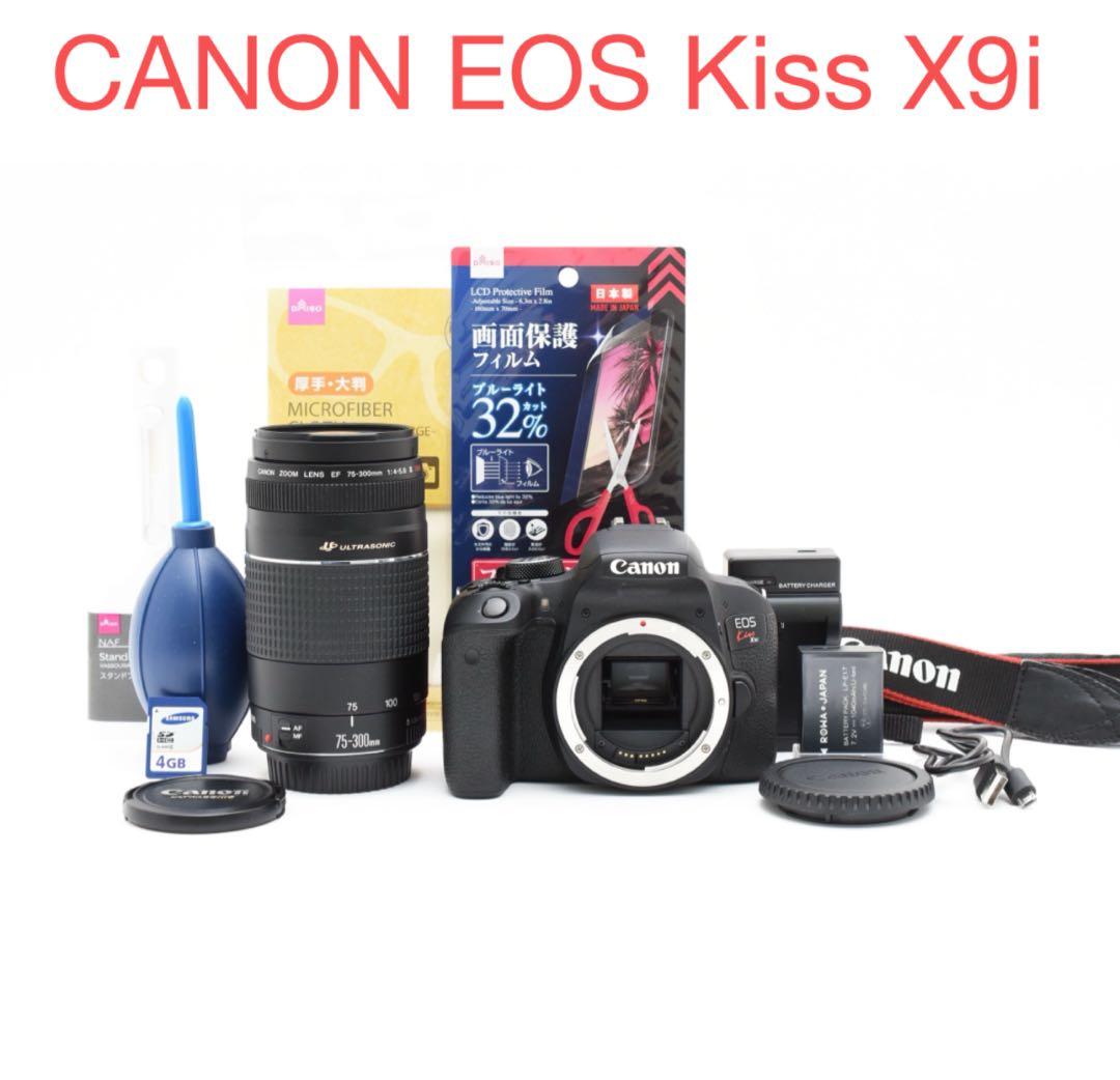 一眼レフカメラcanon kiss x 9i/Canon EF 75-300㎜