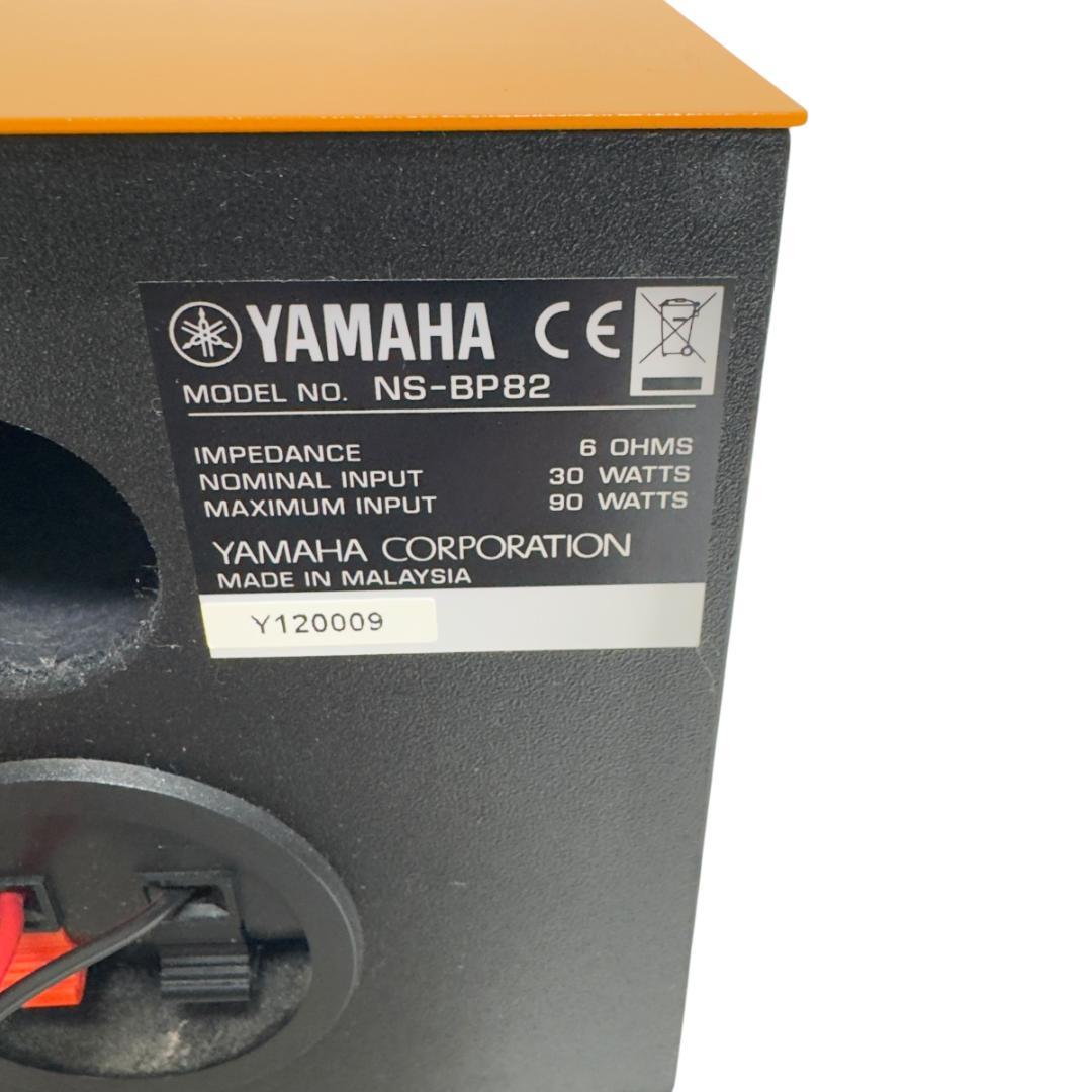 美品 YAMAHA ヤマハ マイクロコンポ MCR-B142 オレンジ