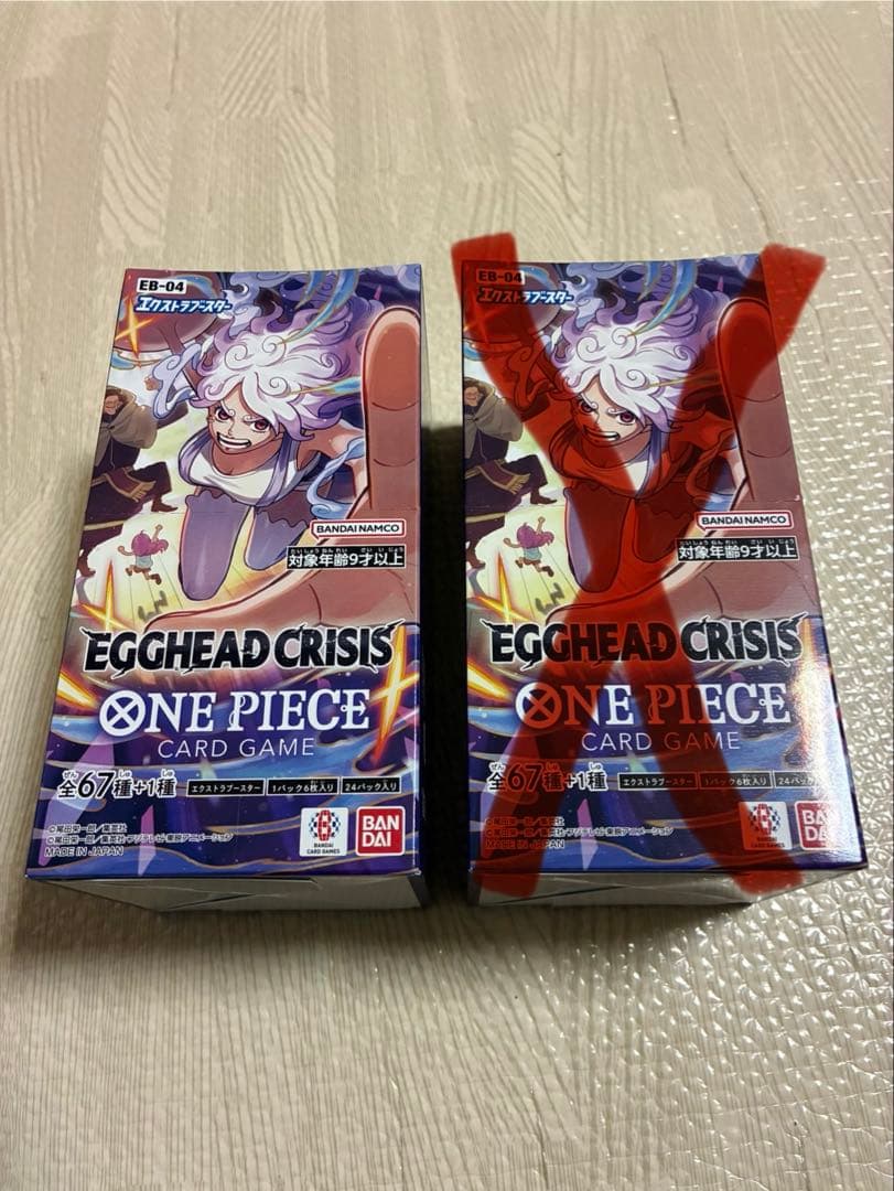 エッグヘッドクライシス　テープ付き　新品未開封　1BOX