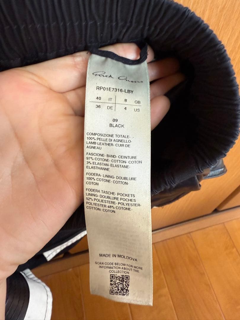 rickowensレディースレザーパンツ