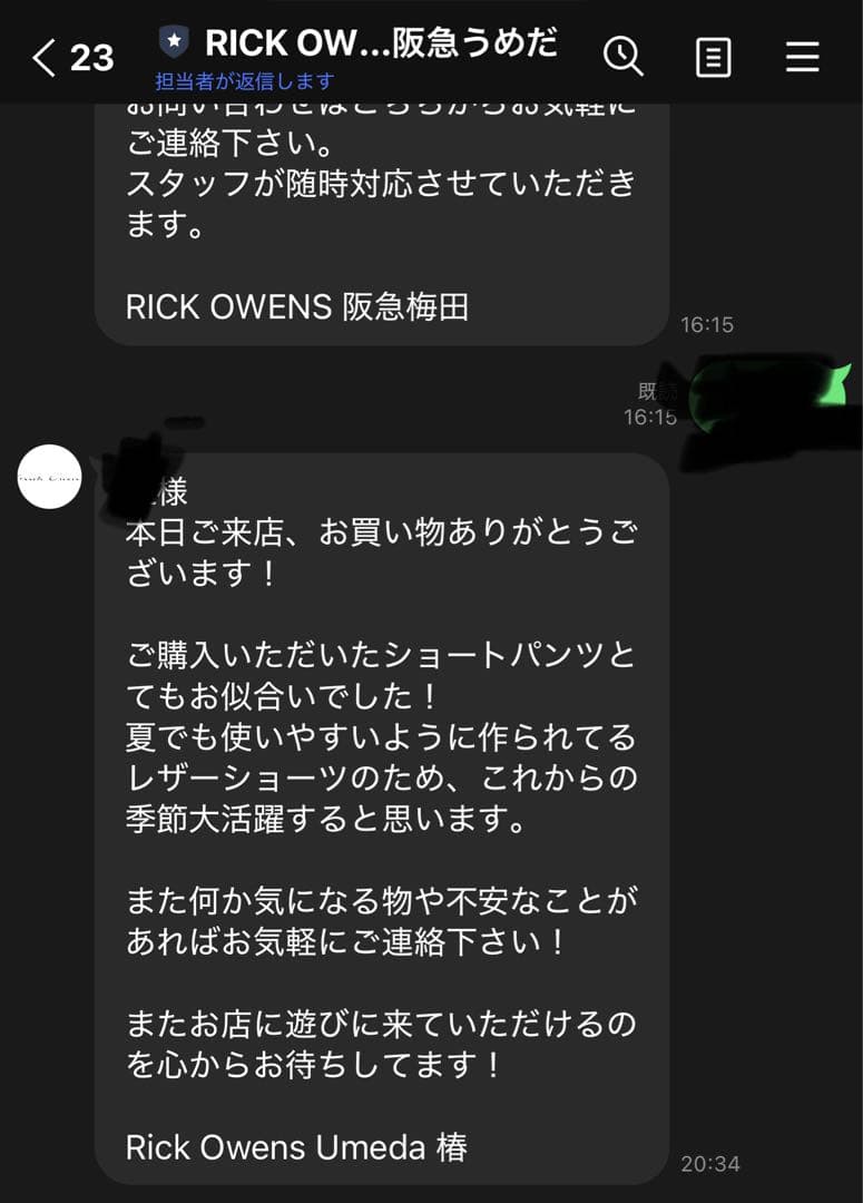 rickowensレディースレザーパンツ