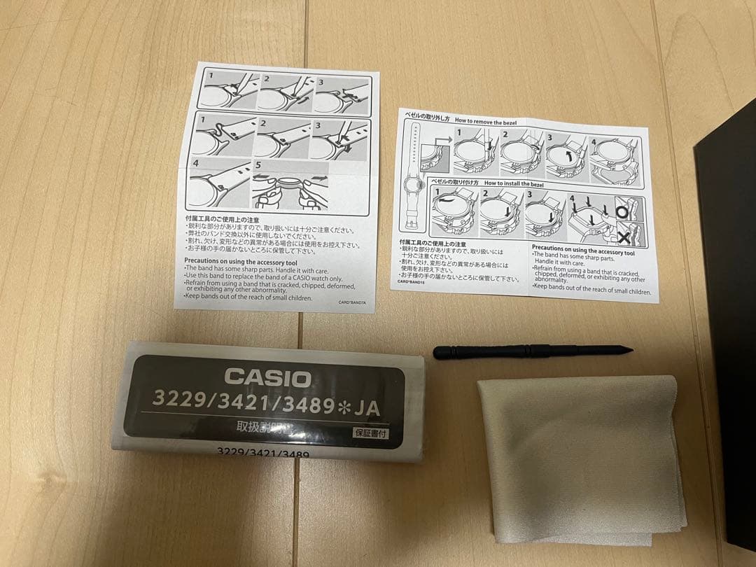 G-SHOCK DWE-5600R-9JR 美品