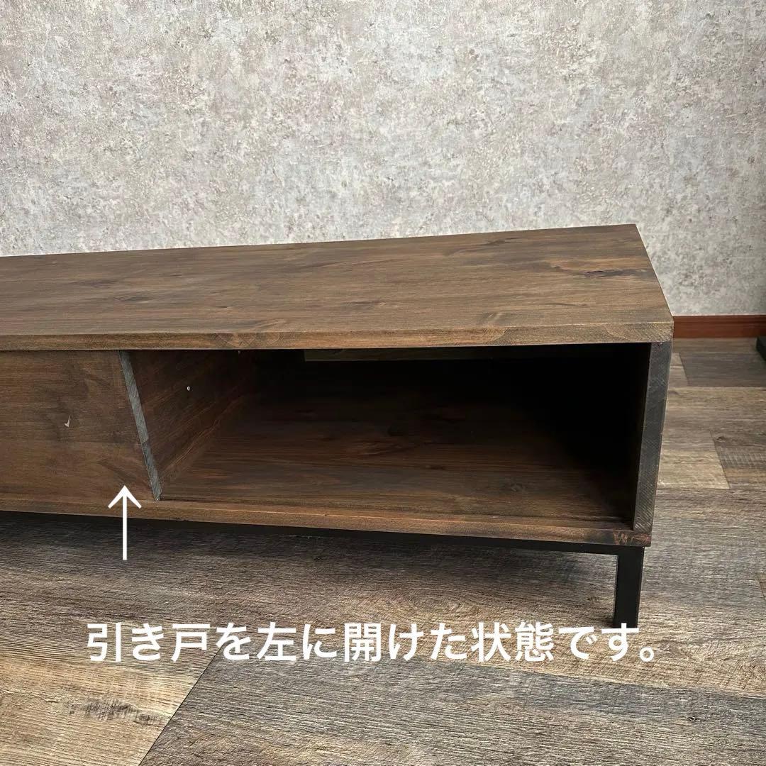 ひ*と様 美品 天然木 オーダー TVボード 幅180cm　古材風