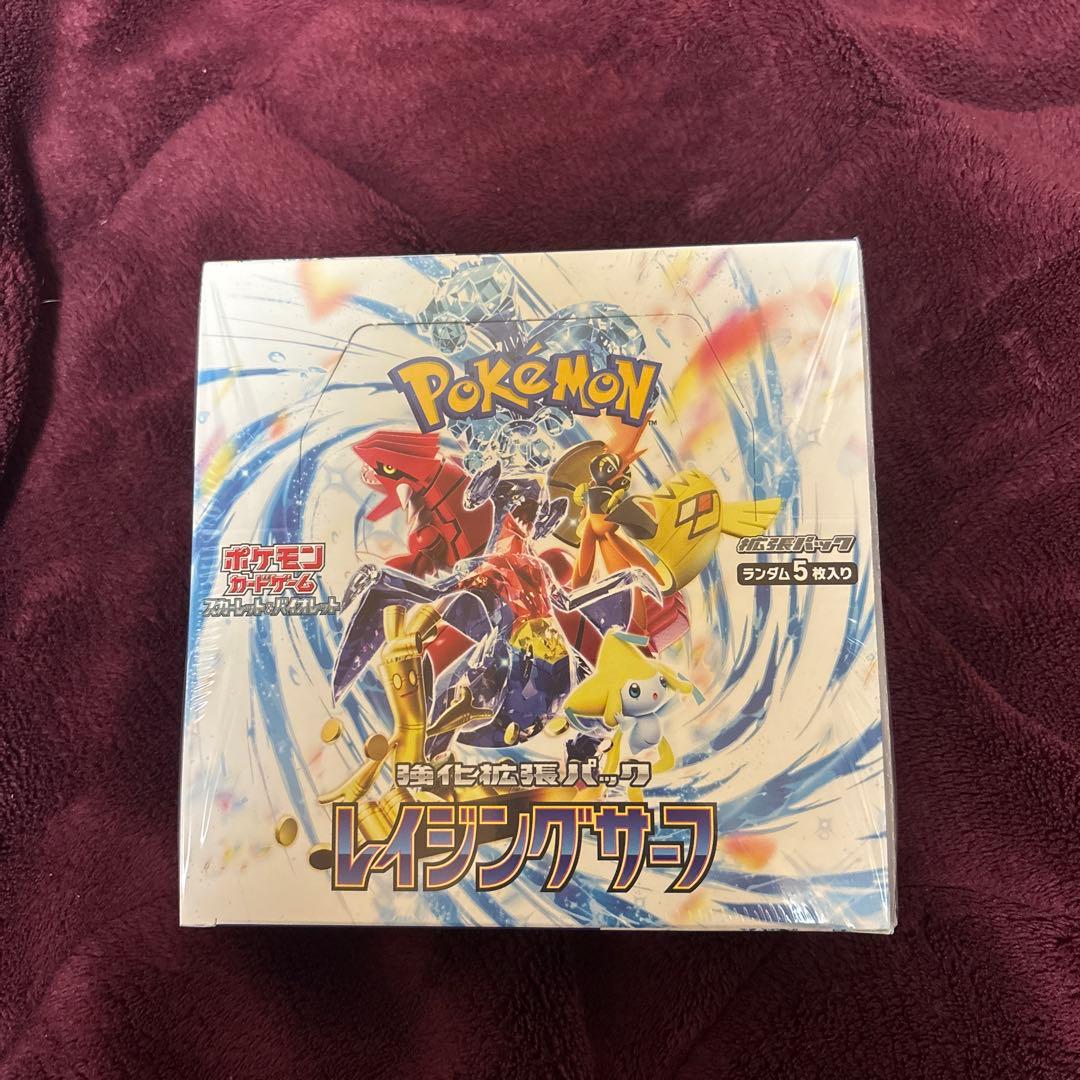 ポケモンカード レイジングサーフ 新品未開封 シュリンク付き