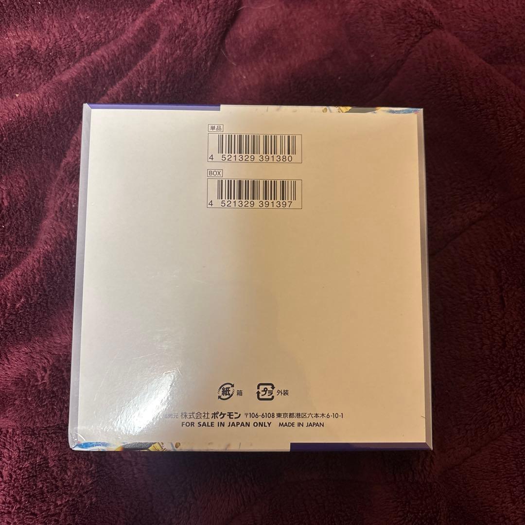 ポケモンカード レイジングサーフ 新品未開封 シュリンク付き