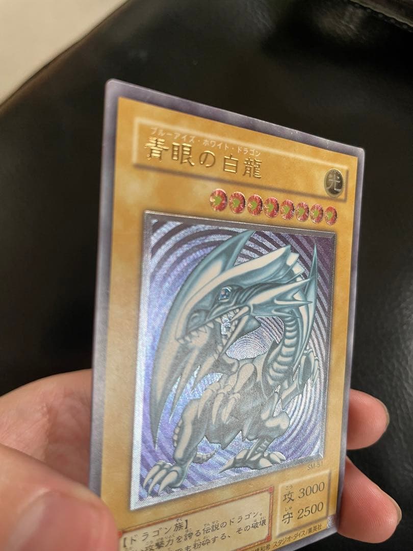 青眼の白龍レリーフ