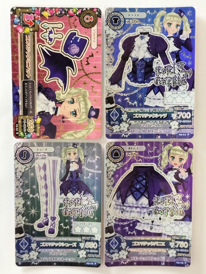 【美品】ゴスマジックコーデ 排出版 藤堂ユリカ プレミアムカード アイカツ