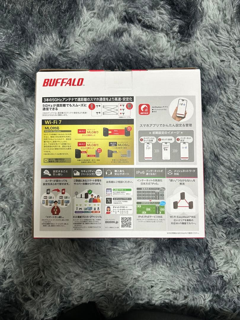 BUFFALO WiFiルーター(無線LAN親機)