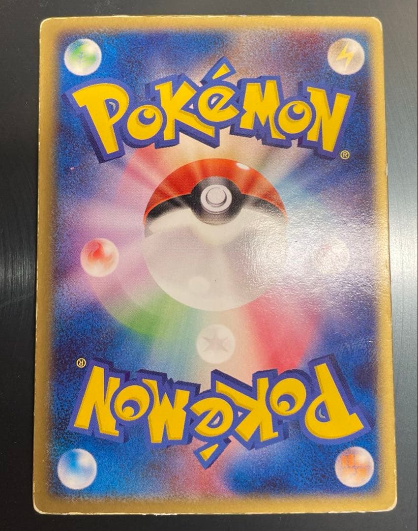 ポケモンカード　裂空のデオキシス 映画公開記念VSパック3Dカード