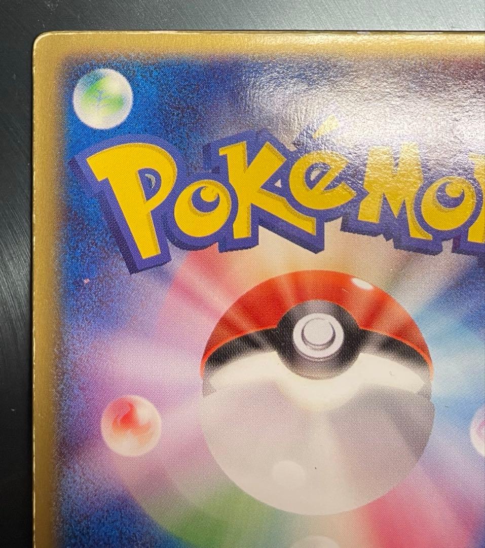 ポケモンカード　裂空のデオキシス 映画公開記念VSパック3Dカード