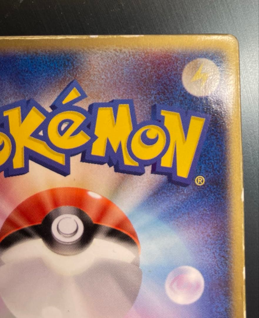 ポケモンカード　裂空のデオキシス 映画公開記念VSパック3Dカード