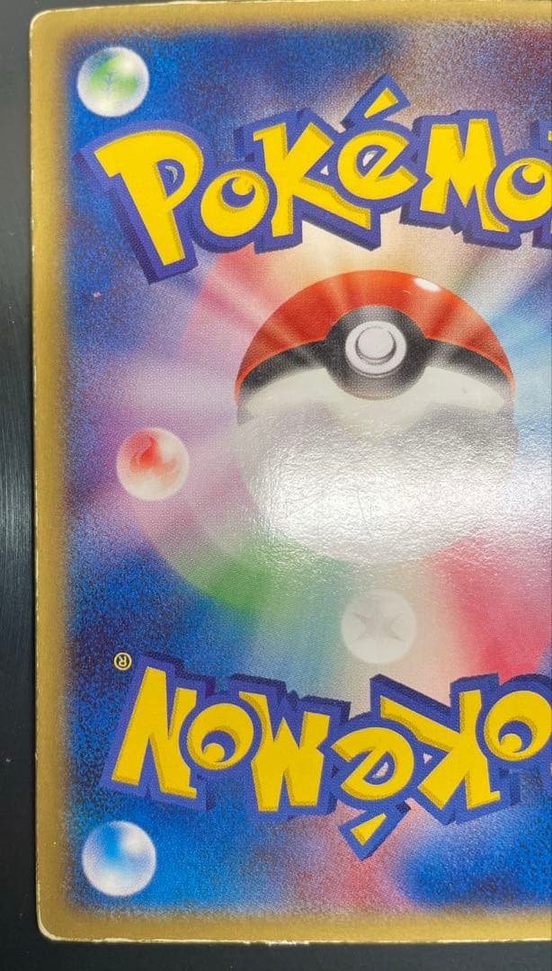 ポケモンカード　裂空のデオキシス 映画公開記念VSパック3Dカード