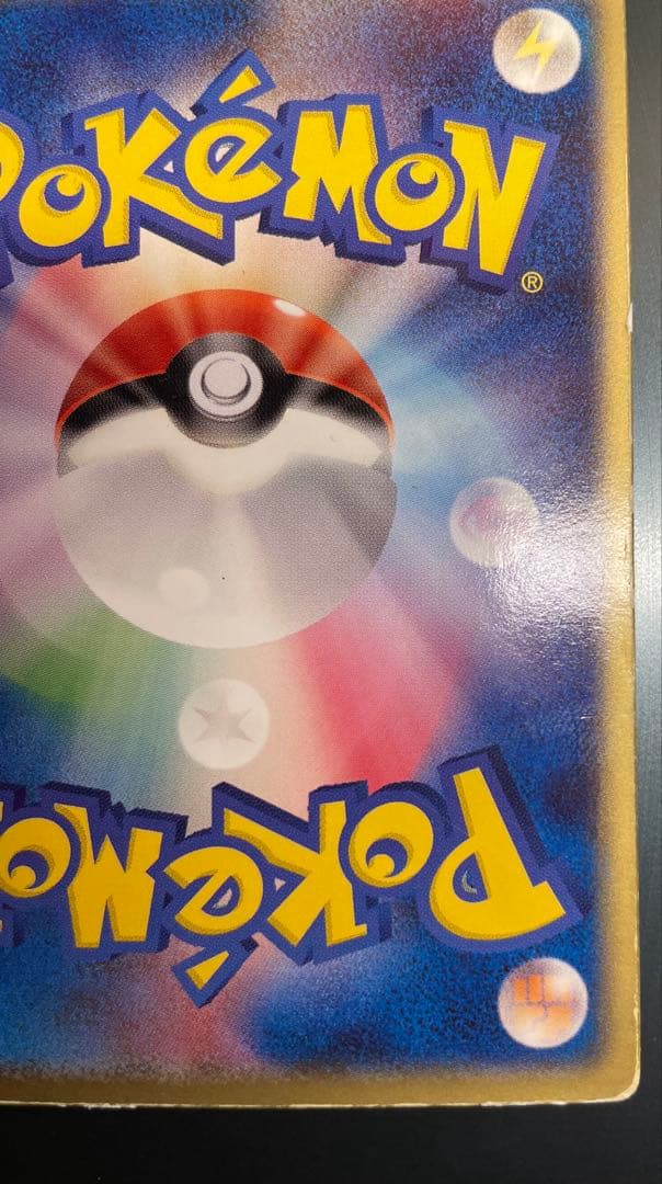 ポケモンカード　裂空のデオキシス 映画公開記念VSパック3Dカード