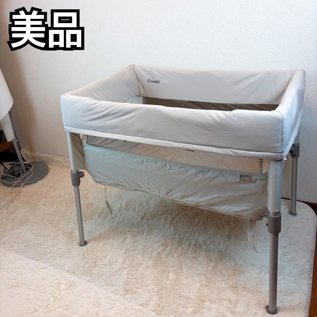 Combi すくすやトモネル ベビーベッド コンパクト