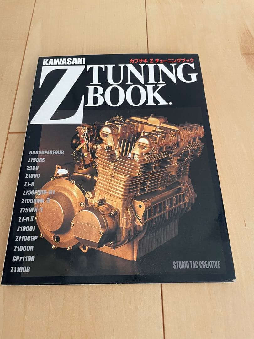 maxtrax⭐︎KAWASAKI Z TUNING BOOK