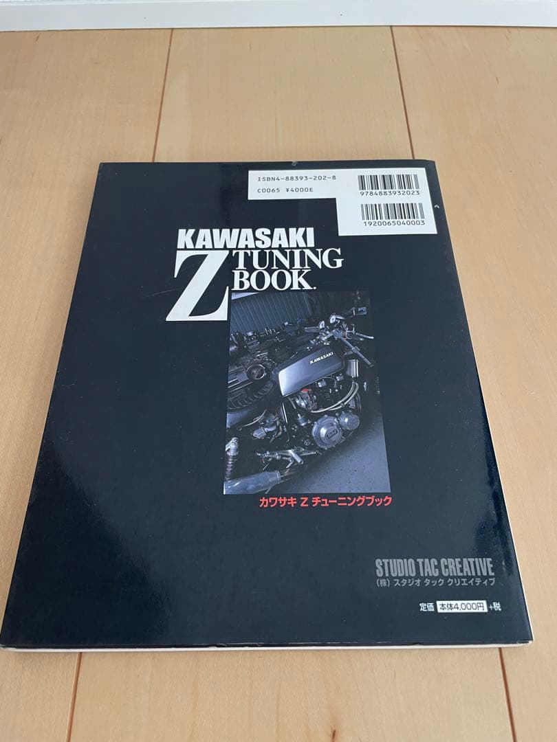 maxtrax⭐︎KAWASAKI Z TUNING BOOK