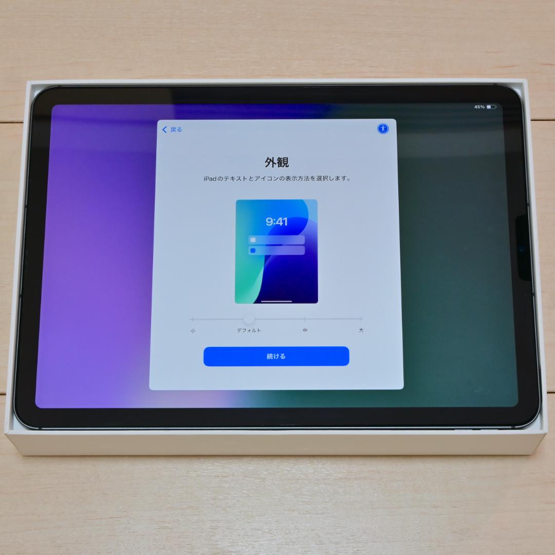 iPad Air (5世代) Wi-Fi + Cellular スペースグレイ