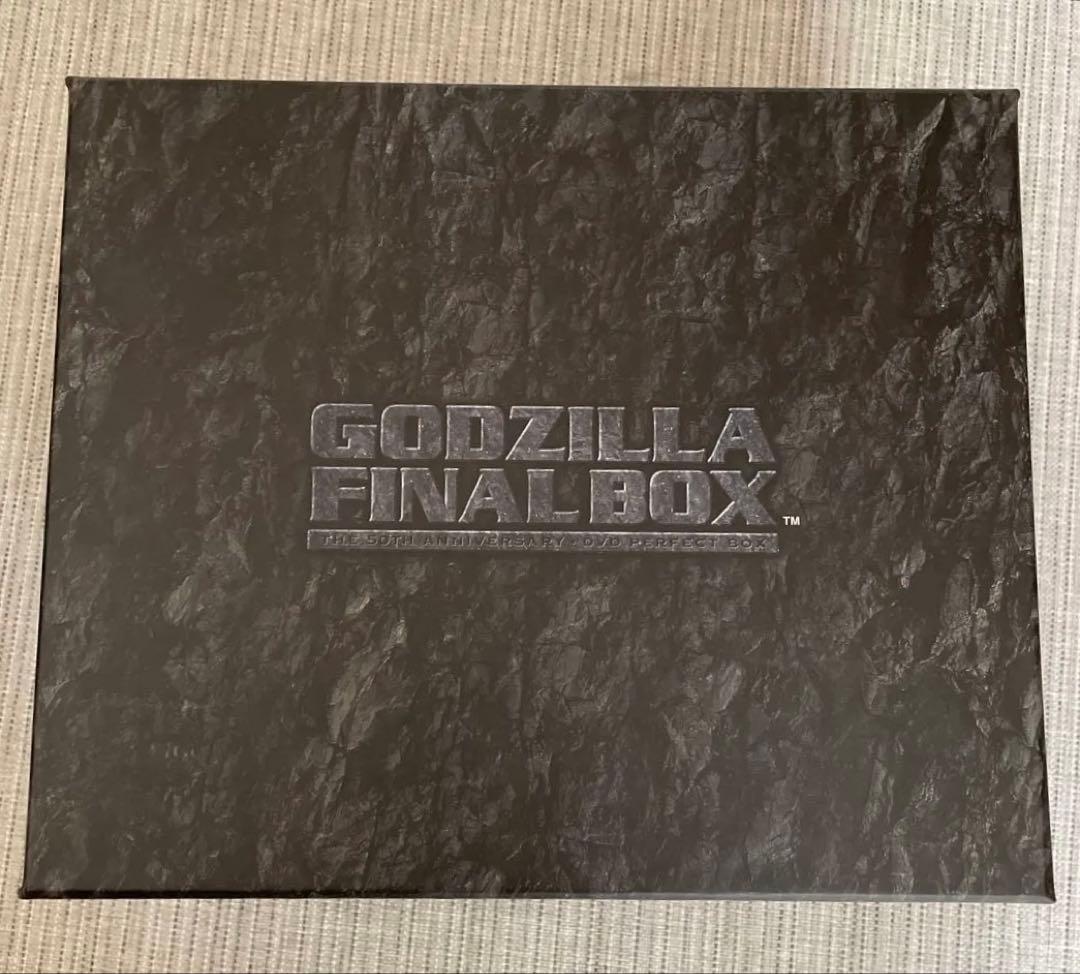 GODZILLA FINAL BOX(完全予約限定生産) ※DVDのみ