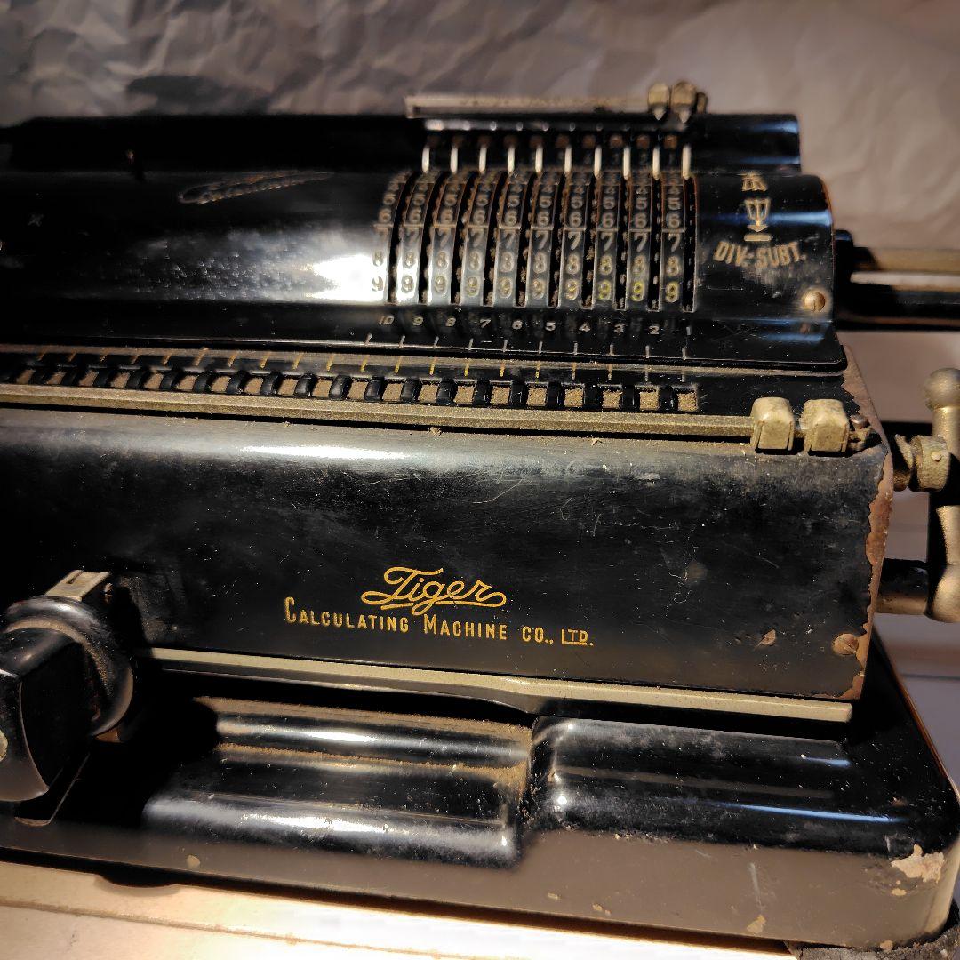 Tiger 機械式計算機（Tiger Calculator）